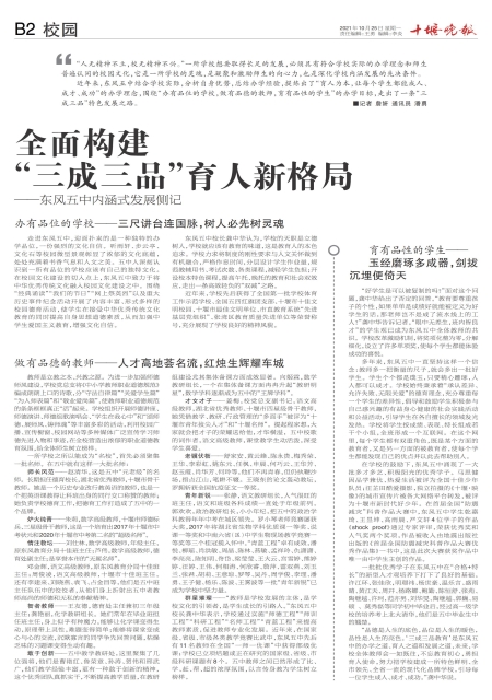 B02版导读