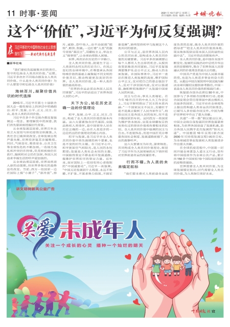 A11版导读