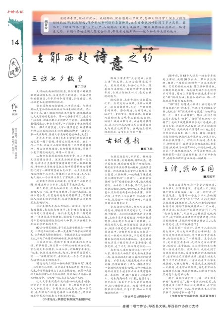 A14版导读