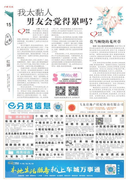 A15版导读