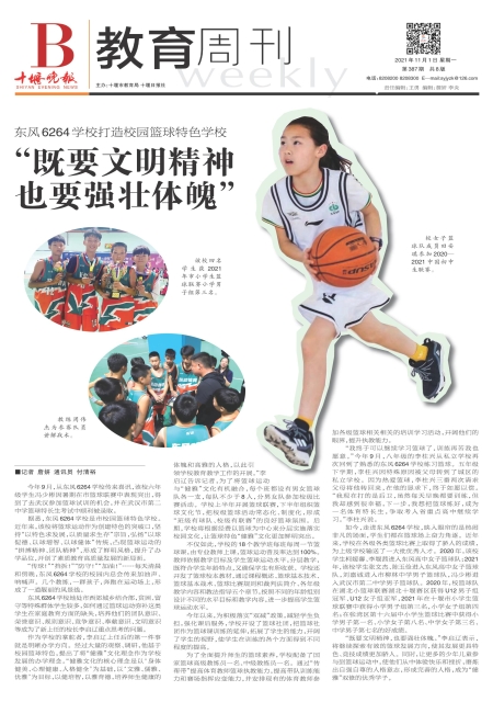 B01版导读