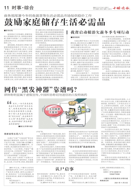 A11版导读