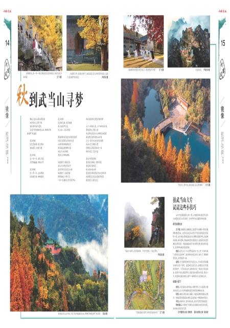 A14版导读