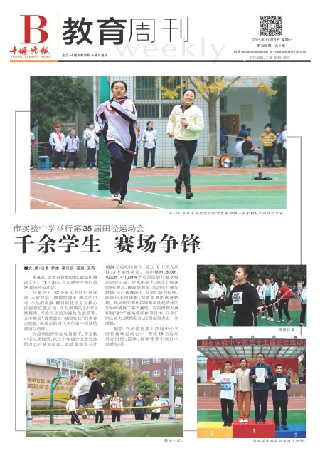 B01版导读