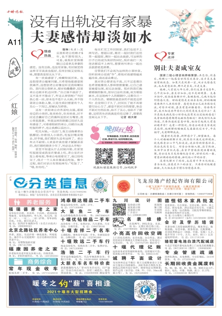 A11版导读