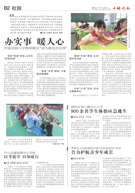 B02版导读