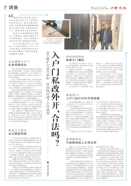 A07版导读