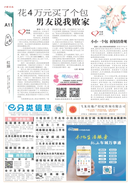A11版导读