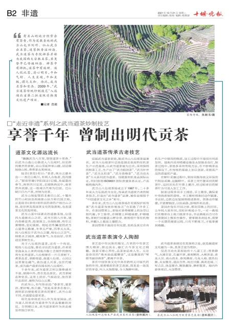 B02版导读