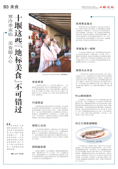 B03版导读