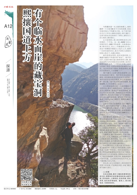 A12版导读