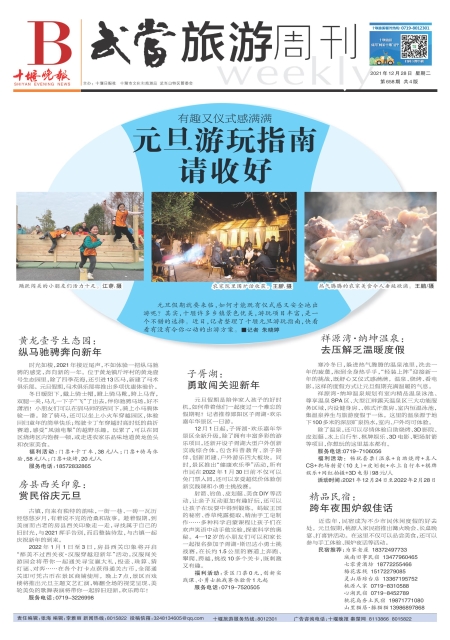 B01版导读