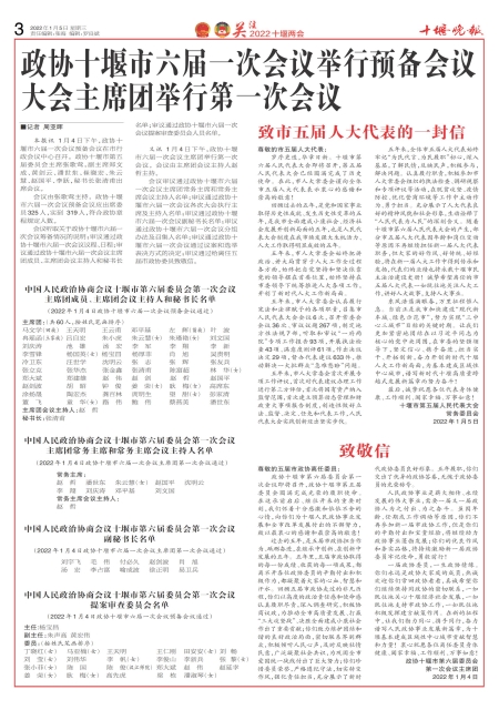 A03版导读