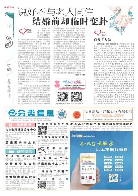 A14版导读