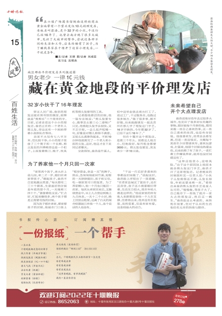 A15版导读