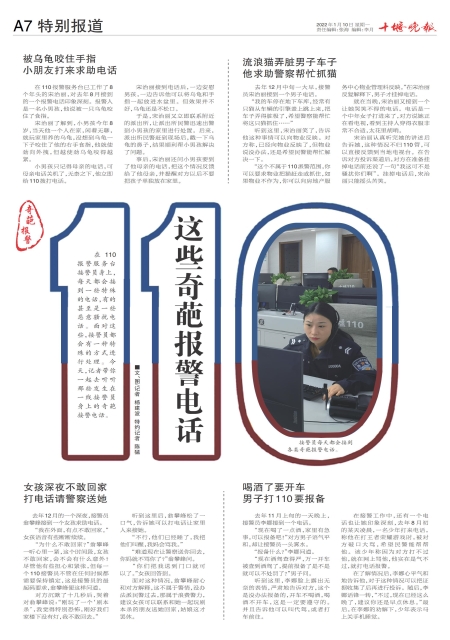 A07版导读