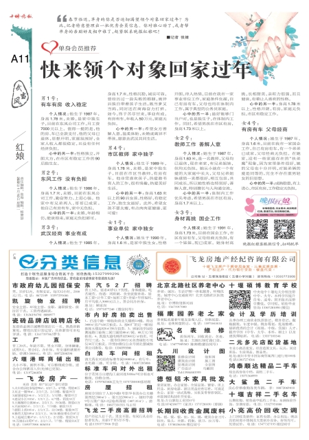 A11版导读