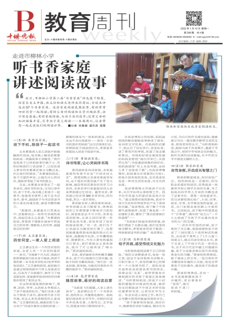 B01版导读