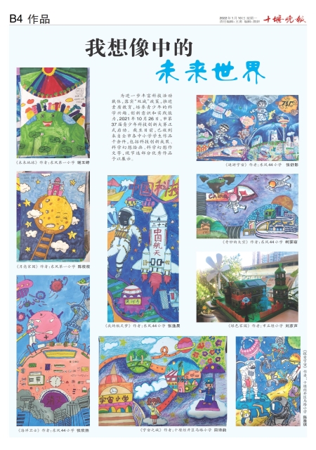 B04版导读