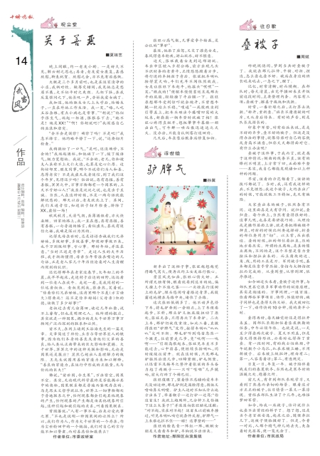 A14版导读