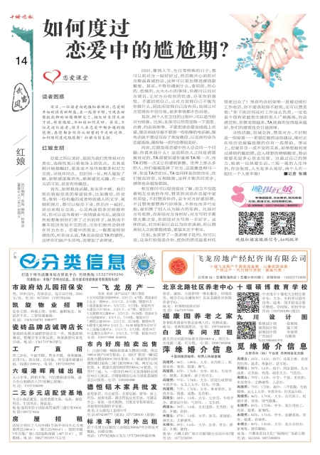 A14版导读