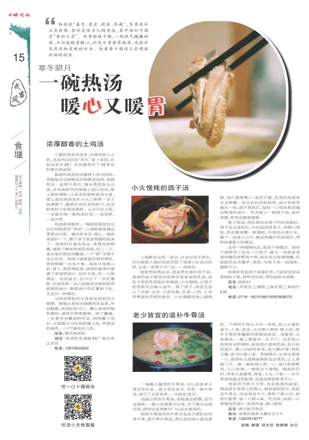 A15版导读