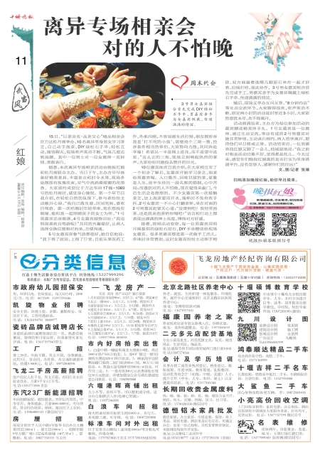 A11版导读