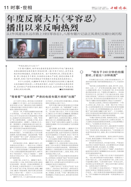 A11版导读
