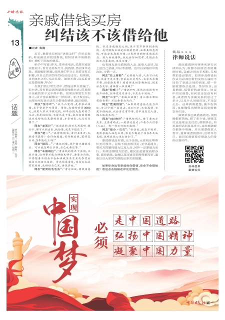 A13版导读
