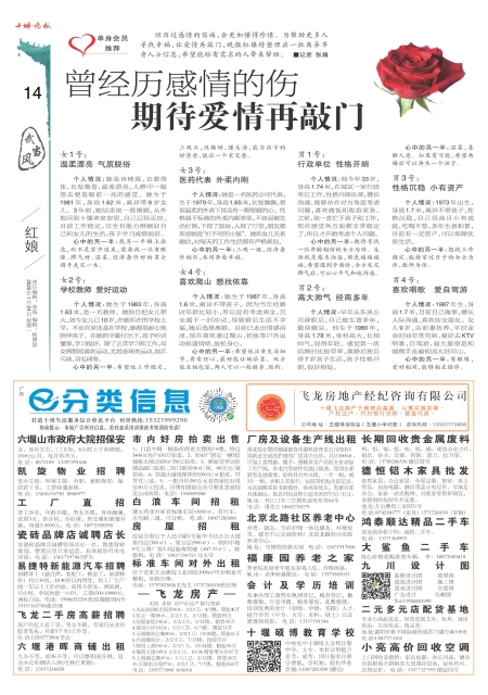 A14版导读