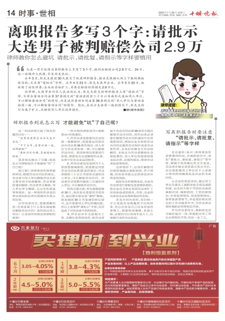 A14版导读