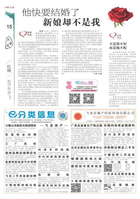 A15版导读