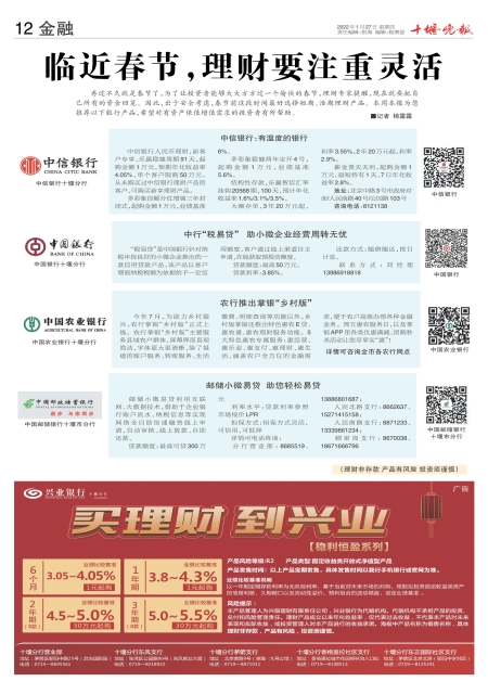 A12版导读