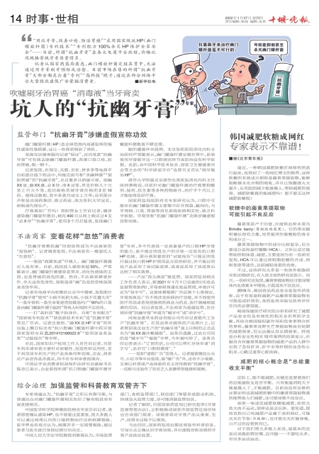 A14版导读