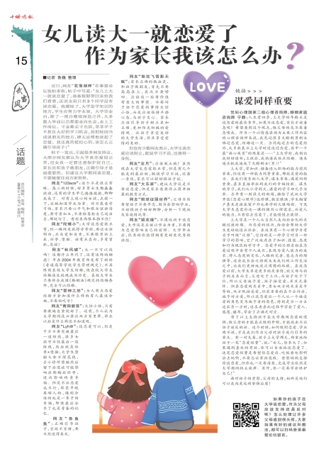 A15版导读