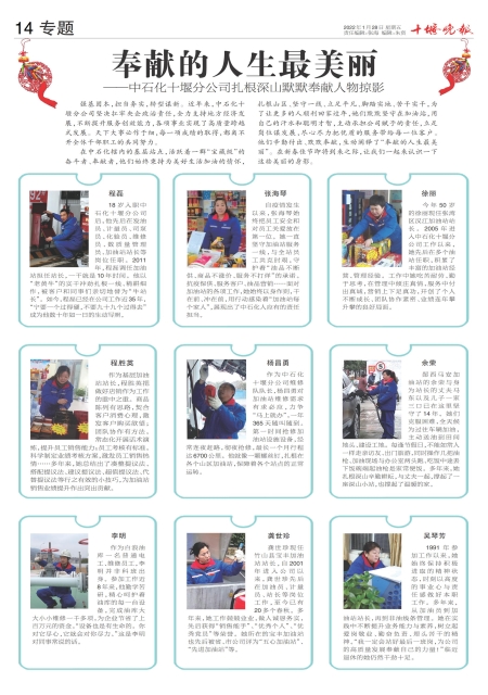 A14版导读