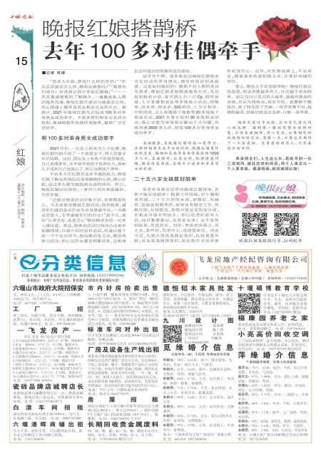 A15版导读