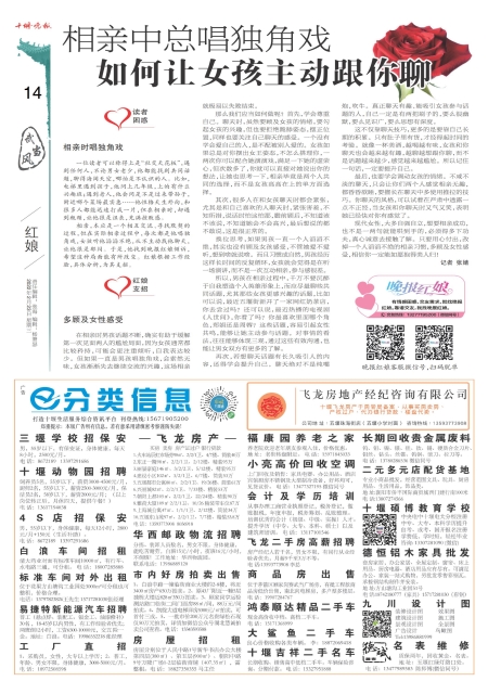 A14版导读