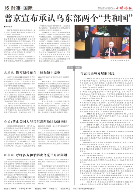 A16版导读