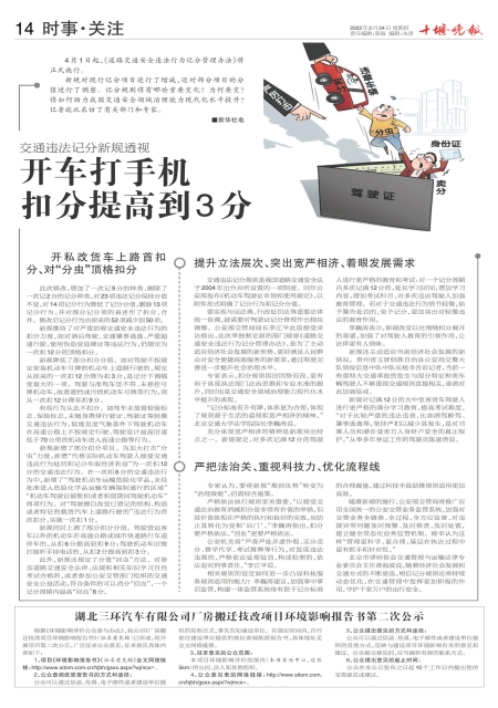 A14版导读