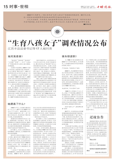 A15版导读