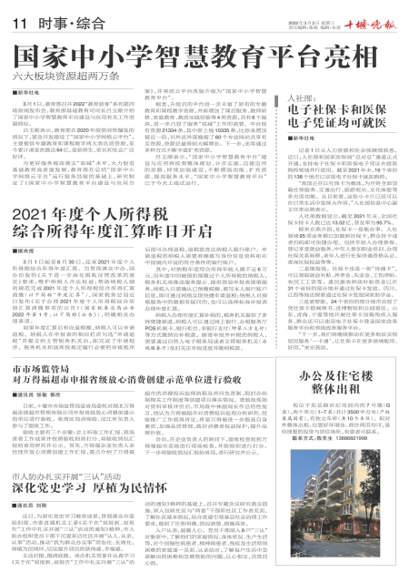 A11版导读