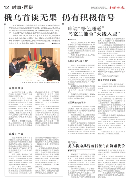 A12版导读