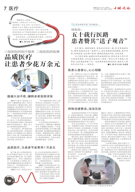 A07版导读 A07版导读