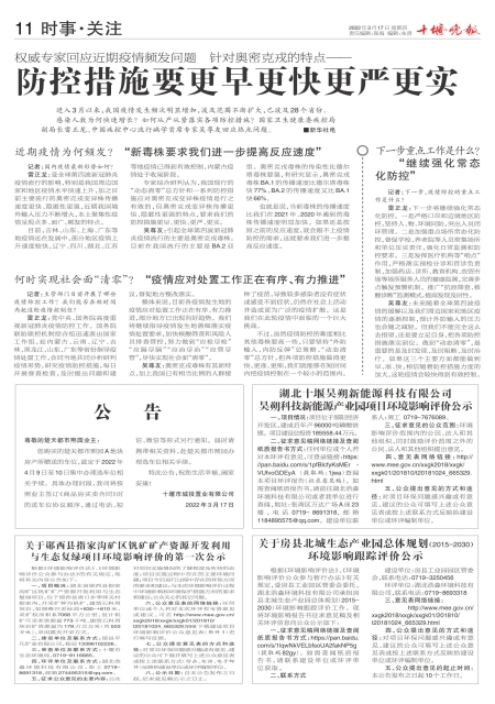 A11版导读 A11版导读