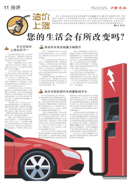 A11版导读