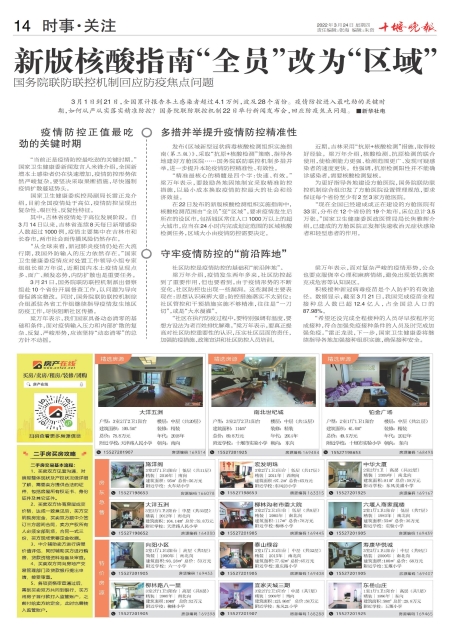 A14版导读