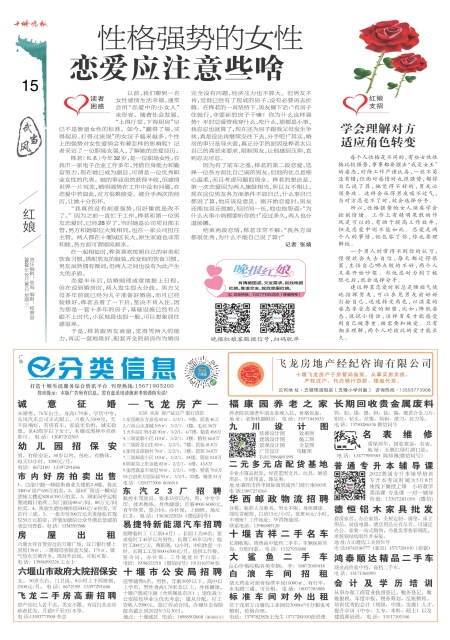 A15版导读