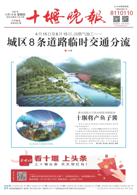 A01版导读