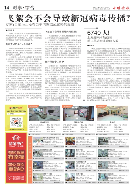 A14版导读